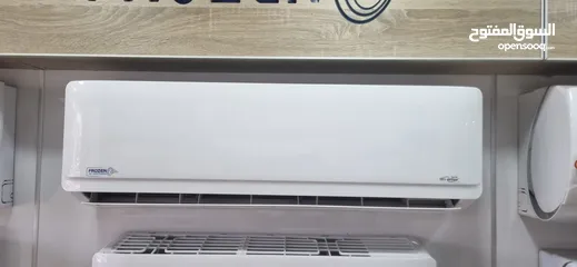  7 مكيف فروزين فل انفيرتر