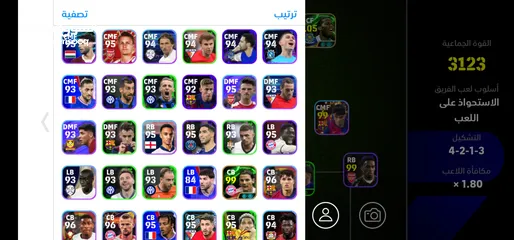  4 ايفتبول حسابين واضحات قدامكو بيس 2025
