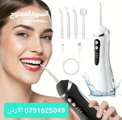  2 مضخة طبية تنظيف الأسنان احدث منتجات تنظيف الاسنان جهاز تنظيف الاسنان بالماء اللاسلكي خزان مياه قابل