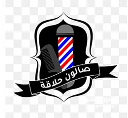  1 Barber Salon for sale at sharjah