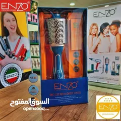  7 *مجفف الشعر من ماركة ENZO الايطالي فرشاة تصفيف و تجفيف الشعر