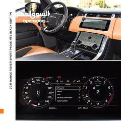  5 رنج روفر سبورت بلاك ايديشن بلج ان هايبرد 2021 Range Rover Sport P400e HSE Black Edition