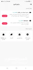  2 حساب تيك توك 676k للبيع مفعل ربح من الفيديوهات