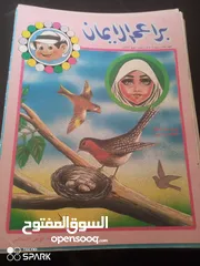  16 مجلات اطفال قديمه بحاله جيده من الماضي الجميل
