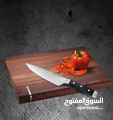  3 لوح تقطيع, خشب جوز مصمت - zepter KCB-010
