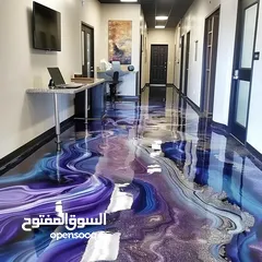  3 ارضيات ايبوكسي ثلاثيه الأبعاد