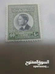  2 طوابع بريد اردنية قديمة