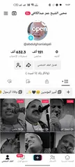  7 حسابات تيك توك للبيع متابعات حقيقيه عرب متاح حسابات من 10 آلاف الي مليون متابع موجود حسابات موثقه