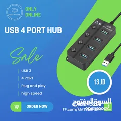  3 اكسسوارات كوابل ادابترات قاعدة ابريد حبر ما يلزم جهازك الموبايل او اللاب توب