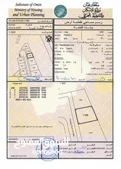  1 ارخص الاسعار في قلب بوشر (فلج الشام) مع مريم سارع وتملك ارضك