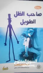  7 كتب بحالة جديد