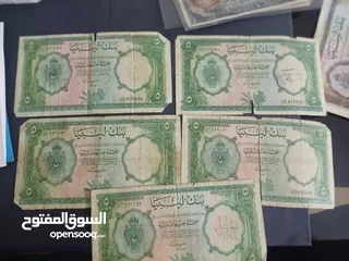  5 ال عثمان لشراء العملات الملغيه وكل دول العالم
