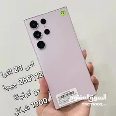  3 Poco F6 Pro // Galaxy S23 Ultra // IPhone 12 // Galaxy A56 5G  // Redmi Note 14