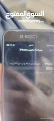  3 ايفون 7 بحاله جيدة جدا اقرا الوصف