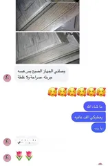  11 جهاز التنظيف الذكي للمفروشات ولجميع المنزل تنظيف عميق بجنن سفاح هل الجهاز