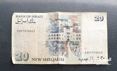  2 عشرين شيكل ..