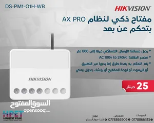  18 هايكفيجن أجهزة الإنذار اللاسلكية اجهزة سرقة لوحة سرقة ويرلس من HIKVISION