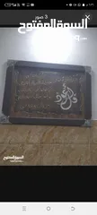  2 برواز برداي زيبرا ورفوف للبيع