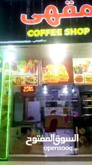  4 coffee shop in buraimi same building in miskah pharmacy