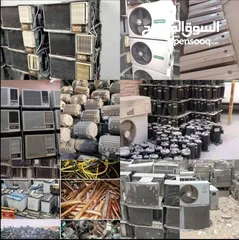  1 AC and Scrap items buy