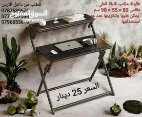  5 طاولة دراسة أوطاولة كمبيوتر منزلية متعددة الوظائف ثابتة وآمنة طاولة مكتب قابلة للطي . مقاس 80 × 55 ×