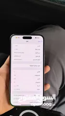  9 ايفون 14 برو ماكس مشفر بطاريه 87 مغير باك وجهاز وكاله وتر بروف لسا وقابل للتفاوض