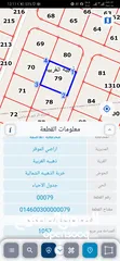  2 للبيع قطعة أرض 1040 م ذهيبه الغربيه للاستثمار العقاري