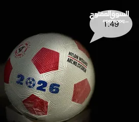  9 كره قدم عاليه الجوده