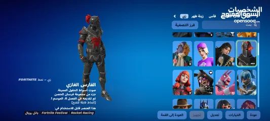  2 حساب فورت نايت الوصف مهم