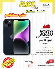  1 IPHONE 14 PLUS (128GB) USED LIKE NEW /// ايفون 14 بلس 128 جيجا مستعمل بحاله الجديد كفاله من فليك