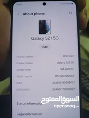  10 سامسونج s21 5g بحاله الجديد للبيع