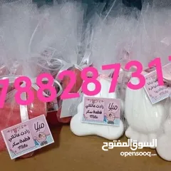  5 توزيعات بيبي عدد 50 توزيعة  متوفر عدة روائح وألوان