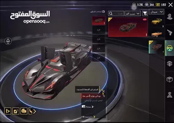  4 بيع حساب ببجي