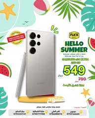  1 متوفر الان جديد سامسونج اس 24 الترا بأفضل سعر لدى فليك//SAMSUNG S24 ULTRA (256GB) NEW