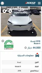  19 Tesla Model X 100D 2018