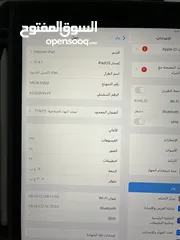  5 ايباد 9 بحاله وكاله استعمال شهر ونص فقط مع ضمان سنه