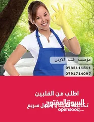  9 عاملات المنازل مختلف الجنسيات تدبير منزلي أسعار تنافسية بخبره مبيت شهري افلبين اثيوبيا