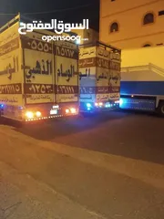  12 شركة نقل عفش بمكه في مكة