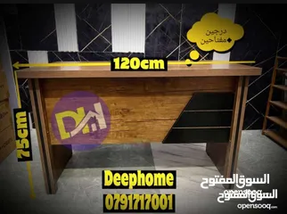  7 للناس يلي بتحب الدراسة و العمل و فرنالكم مكتب دراسي انيق و عملي جدا خشب لامينت مكفول