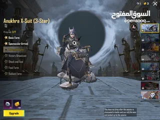  3 ببجي حساب حلو