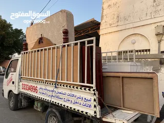  23 نقل اثاث البحرين