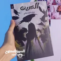  6 مكتبة دار الحكمة(كتب،روايات،تجهيزات قراءة)