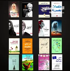  10 كتب وروايات جديد غير مستعمل