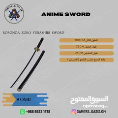  1 سيوف شخصيات الانمي