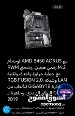  1 ماذربورد AMD B450 AORUS ورامات Kingston FURY