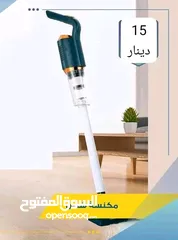  9 مكنسة شحن  usb للسجاد والارض