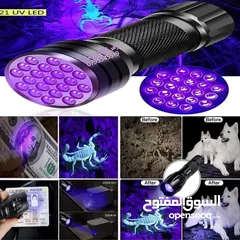  1 كشاف عقارب / UV / كاشف عملة 51 LED