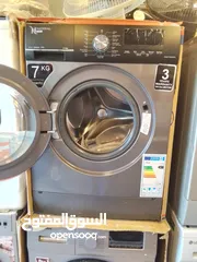  2 غسالة ناشونال بلو
