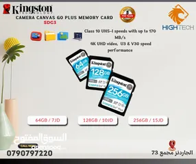  1 ميموري كارد للكاميرا - Kingston 64GB-128GB SDG3 Canvas GO Plus Memory Card.