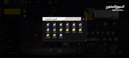  3 حساب فري فاير للبيع قوي وانصح ان يكون عندك اقرائ الوصف ضروري